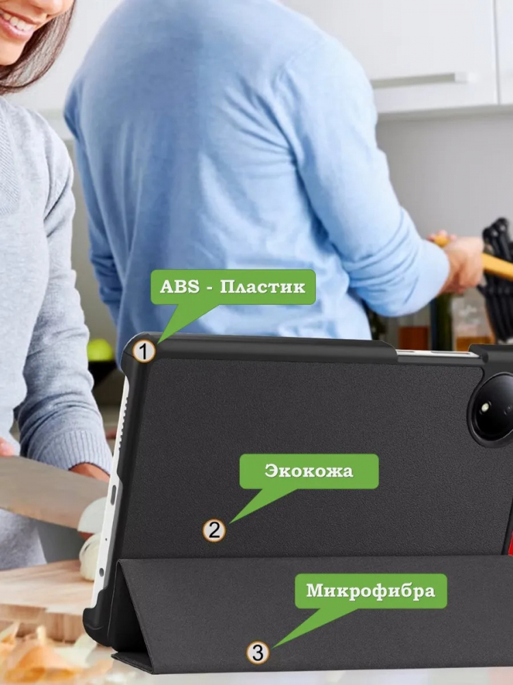Чехол для Redmi Pad SE 8.7 4G (Wi-Fi/LTE) (черный)