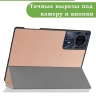 Чехол для Teclast T50HD, T50 Plus, T50 Max, розовое золото