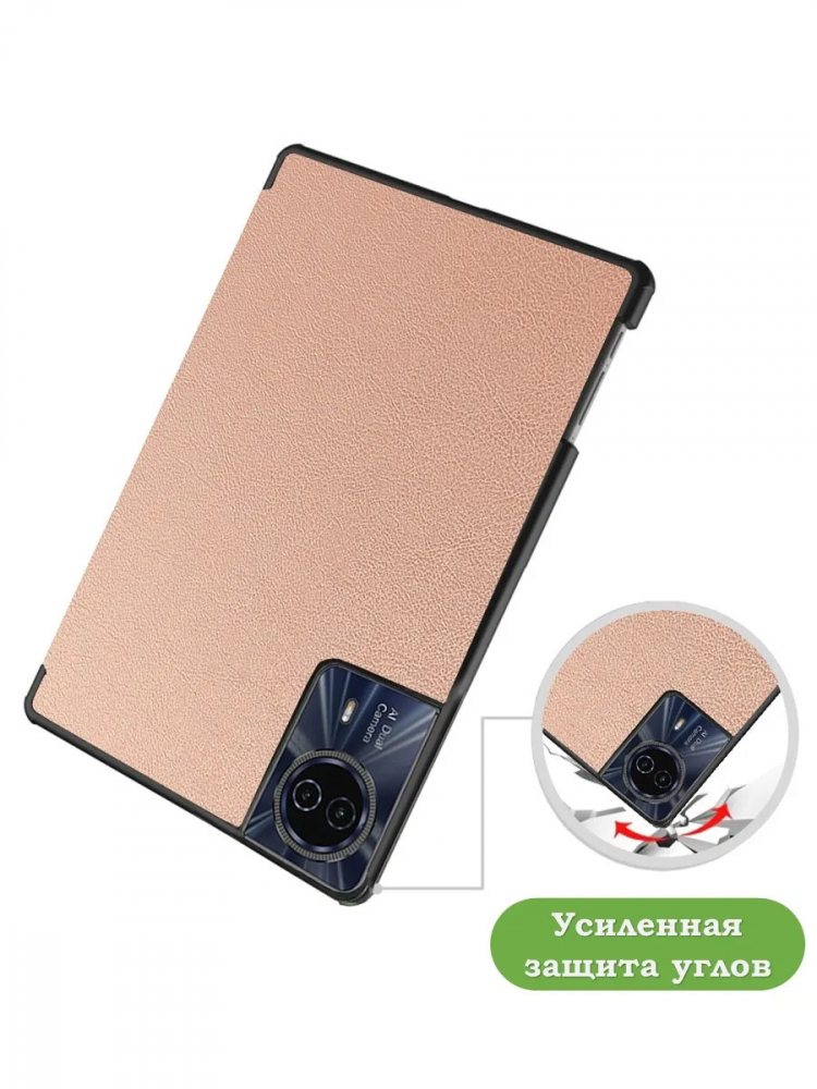 Чехол для Teclast T50HD, T50 Plus, T50 Max, розовое золото
