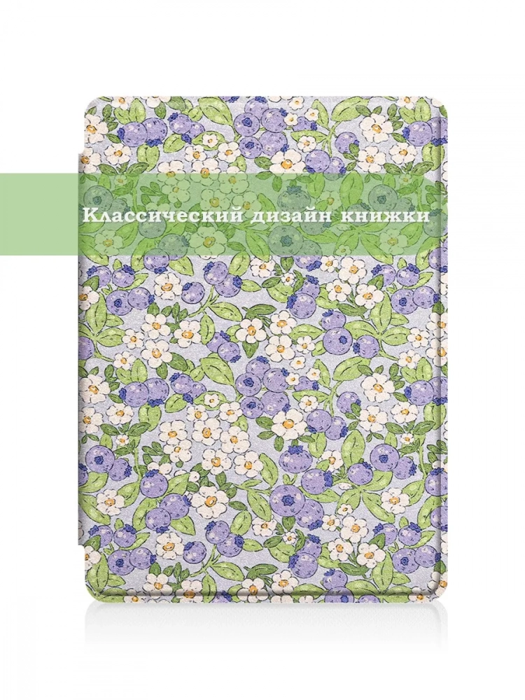 Amazon Kindle Paperwhite PW5 (2021), рисунок 5