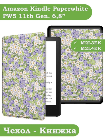 Amazon Kindle Paperwhite PW5 (2021), рисунок 5