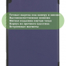 Чехол для Lenovo Tab M10 TB-X505, TB-X605 (темно-синий)