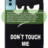 Чехол для Teclast P50Ai, Teclast P50, Teclast P50S (Don't Touch Me)
