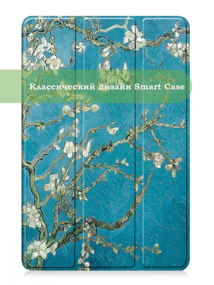 Чехол для Lenovo Tab K10 2nd 10.1/M10 4th/K10C TB311FU (Абрикосовое дерево) Чехол для Lenovo Tab K10 2nd 10.1/M10 4th/K10C TB311FU (Абрикосовое дерево)