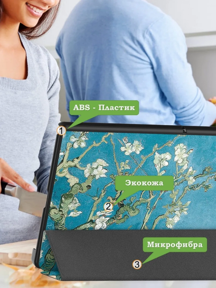 Чехол для Lenovo Tab K10 2nd 10.1/M10 4th/K10C TB311FU (Абрикосовое дерево) Чехол для Lenovo Tab K10 2nd 10.1/M10 4th/K10C TB311FU (Абрикосовое дерево)