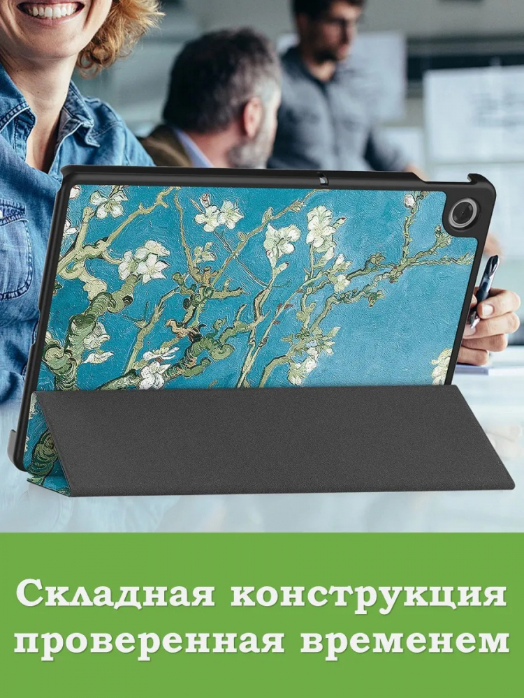 Чехол для Lenovo Tab K10 2nd 10.1/M10 4th/K10C TB311FU (Абрикосовое дерево)