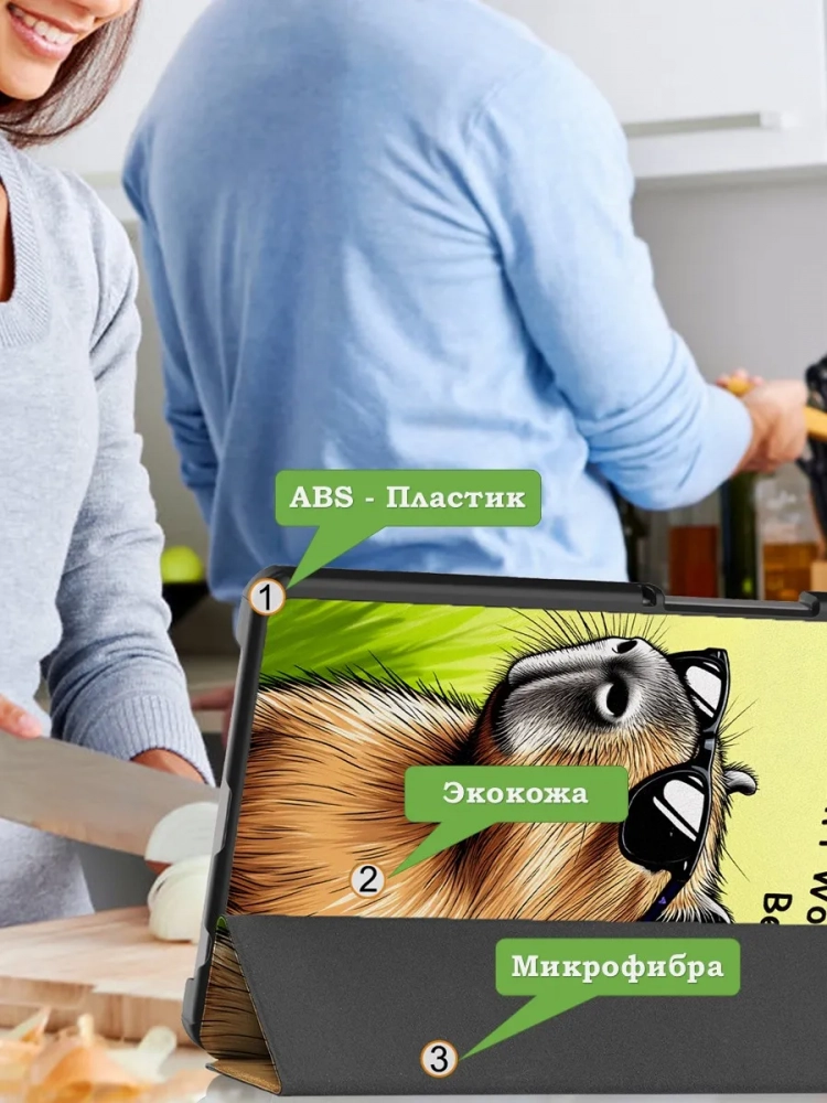 Чехол для HUAWEI MatePad SE 11 2024 (11se), Капибара Чехол для HUAWEI MatePad SE 11 2024 (11se), Капибара