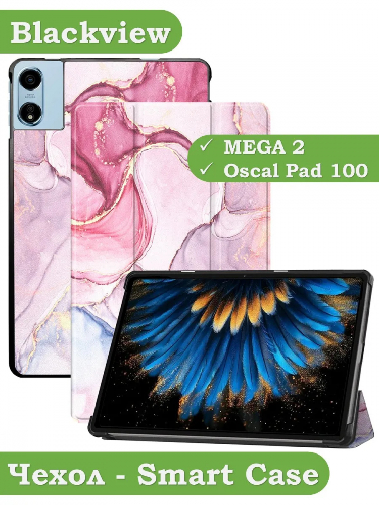 Чехол для Blackview MEGA 2, Oscal Pad 100, Teclast T60 Plus, DOOGEE T36 (Розовый мрамор)