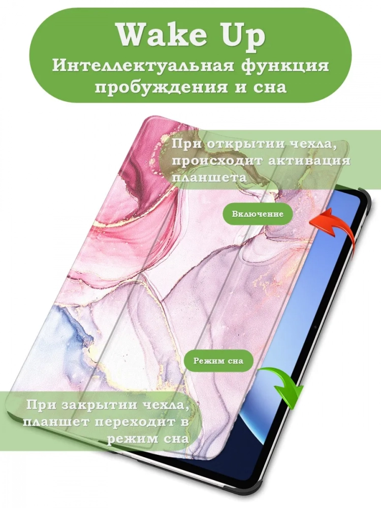 Чехол для OnePlus Pad 3, Oppo Pad 4 Pro (Розовый мрамор)