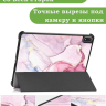 Чехол для OnePlus Pad 3, Oppo Pad 4 Pro (Розовый мрамор)