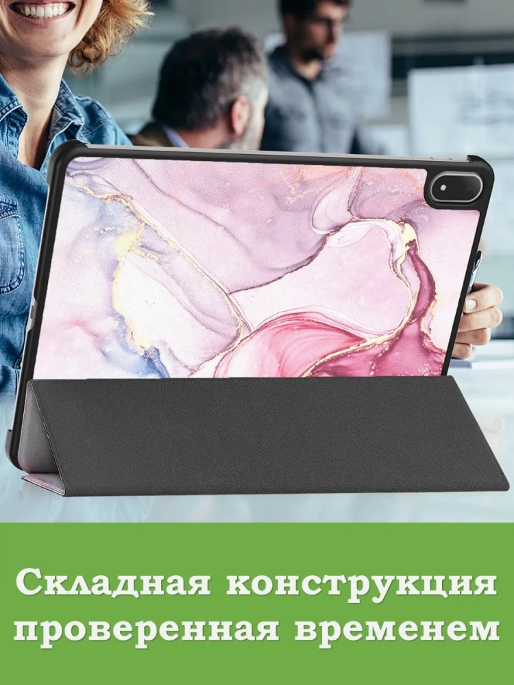 Чехол для OnePlus Pad 3, Oppo Pad 4 Pro (Розовый мрамор)