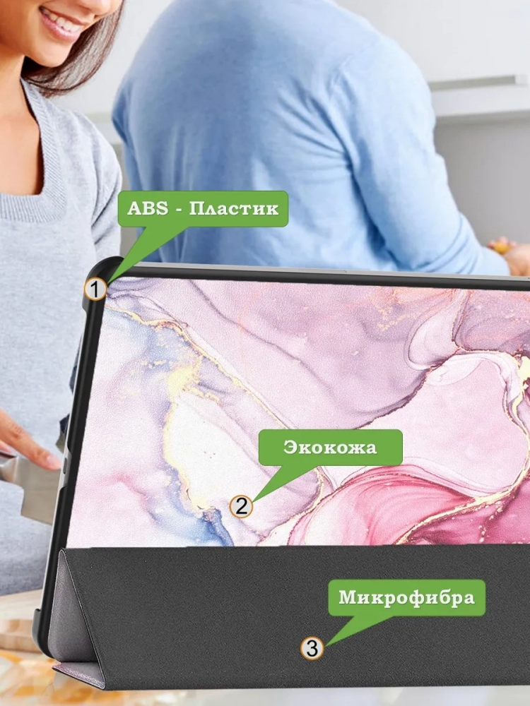 Чехол для OnePlus Pad 3, Oppo Pad 4 Pro (Розовый мрамор)