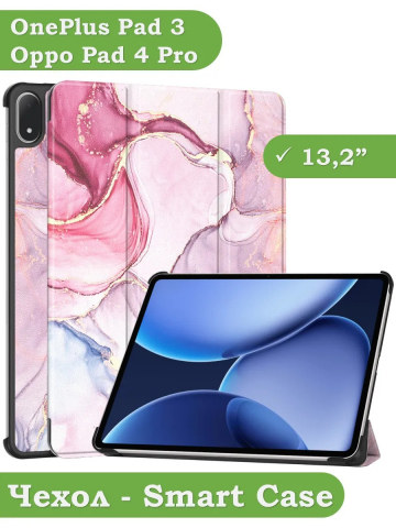Чехол для OnePlus Pad 3, Oppo Pad 4 Pro (Розовый мрамор)