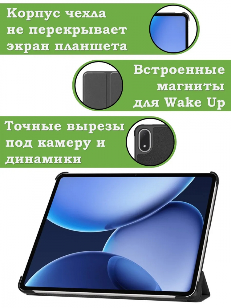Чехол для OnePlus Pad 3, Oppo Pad 4 Pro (Розовый мрамор)