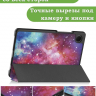 Чехол для Samsung Galaxy Tab A11, A9 (Млечный Путь)