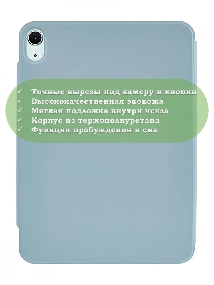 Чехол Silicon Armor для iPad mini 6 / iPad mini 7 (голубой S.A)