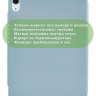 Чехол Silicon Armor для iPad mini 6 / iPad mini 7 (голубой S.A)
