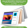 Чехол Silicon Armor для iPad 5 2017, iPad 6 2018, Air 1/2 - 9,7 дюйма (розовый S.A)
