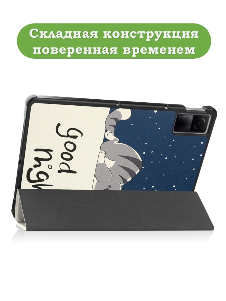 Чехол для Xiaomi Redmi Pad 10,61, Сонный кот
