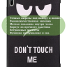 Чехол для Huawei MatePad 11, MatePad C7, Don't Touch Me