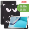 Чехол для Huawei MatePad 11, MatePad C7, Don't Touch Me
