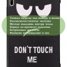 Чехол для Huawei MatePad 11, MatePad C7, Don't Touch Me
