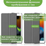 Чехол для iPad 10.2 (серый)