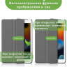 Чехол для iPad 10.2 (серый)