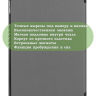 Чехол для iPad 10.2 (серый)