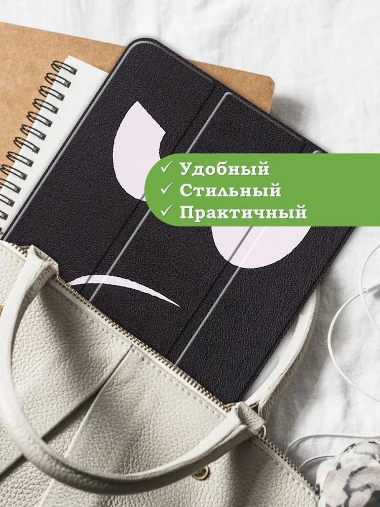 Чехол для iPad 10.9 2022 10th generation, Don't Touch Me