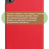 Чехол для Realme Pad 2 (РЕАЛМИ 2) (красный)