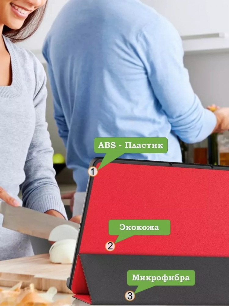 Чехол для Realme Pad 2 (РЕАЛМИ 2) (красный)