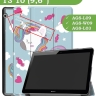 Чехол для Huawei MediaPad T3 10 (9,6"), Волшебная лошадка