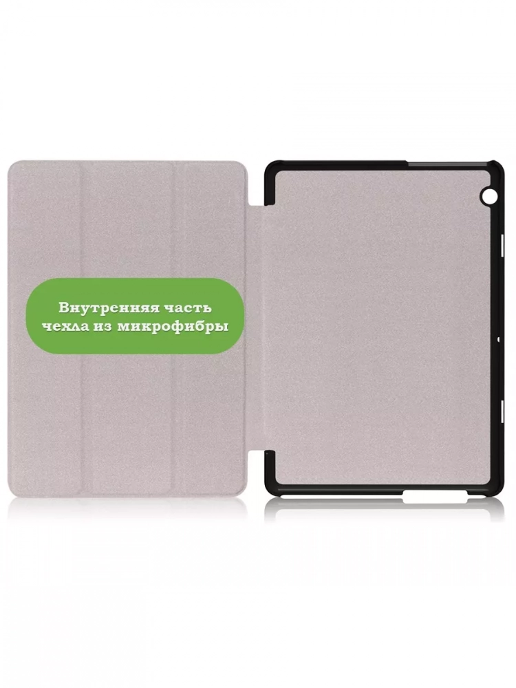 Чехол для Huawei MediaPad T3 10 (9,6"), Волшебная лошадка