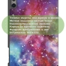Чехол для Teclast T50 Pro (T50Pro_W_ROW), Галактика Млечный Путь