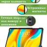 Чехол для Teclast T50 Pro (T50Pro_W_ROW), Галактика Млечный Путь