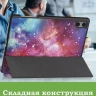 Чехол для Teclast T50 Pro (T50Pro_W_ROW), Галактика Млечный Путь
