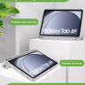 Чехол с прозрачной задней крышкой для Samsung Galaxy Tab A9 (серый мрамор), прозр. акрил