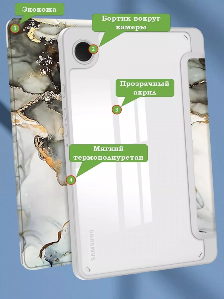 Чехол с прозрачной задней крышкой для Samsung Galaxy Tab A9 (серый мрамор), прозр. акрил