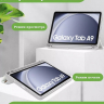 Чехол с прозрачной задней крышкой для Samsung Galaxy Tab A9 (серый мрамор), прозр. акрил