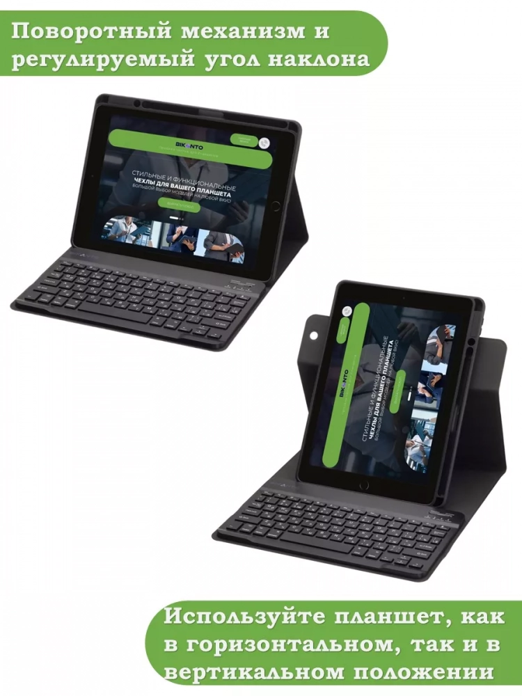 Чехол с клавиатурой для iPad 5 2017, iPad 6 2018, 9,7 дюйма (черный), поворотный