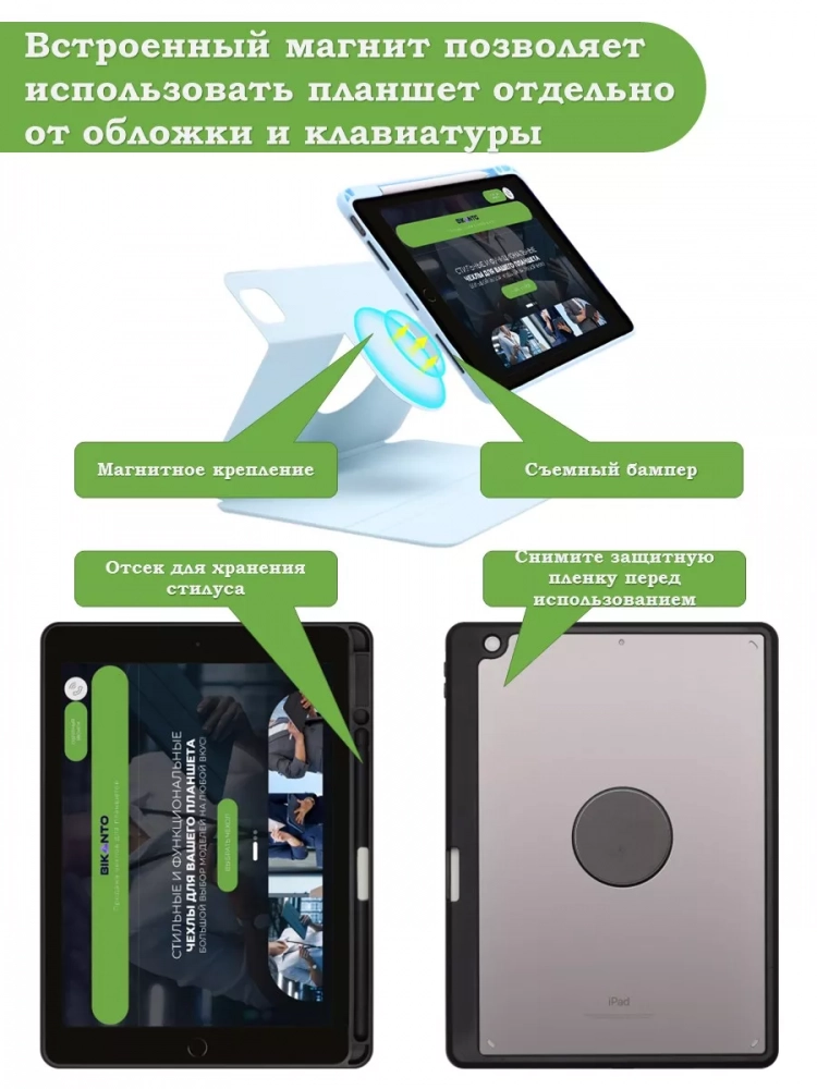 Чехол с клавиатурой для iPad 5 2017, iPad 6 2018, 9,7 дюйма (черный), поворотный