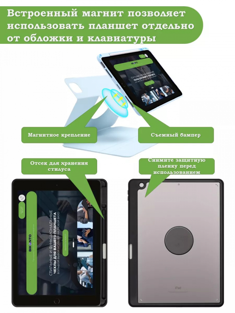 Чехол с клавиатурой для iPad 5 2017, iPad 6 2018, 9,7 дюйма (черный), поворотный