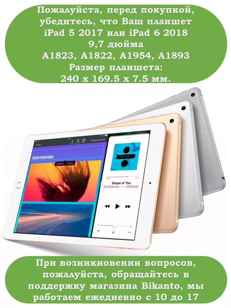 Чехол с клавиатурой для iPad 5 2017, iPad 6 2018, 9,7 дюйма (черный), поворотный