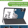 Чехол для Xiaomi Redmi Pad Pro, POCO Pad (Сонный кот)