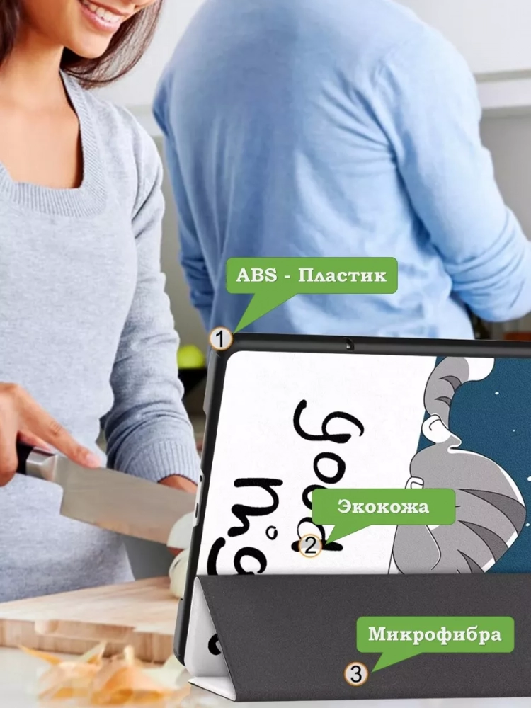 Чехол для Xiaomi Redmi Pad Pro, POCO Pad (Сонный кот)