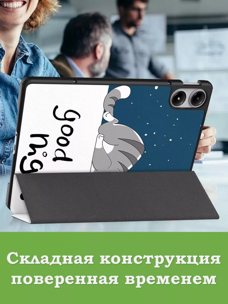 Чехол для Xiaomi Redmi Pad Pro, POCO Pad (Сонный кот)