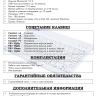 Чехол с клавиатурой для IPad Pro 11 (5th gen), 2024