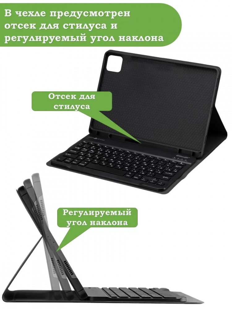 Чехол с клавиатурой для IPad Pro 11 (5th gen), 2024