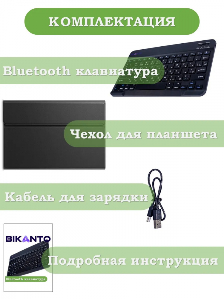 Чехол с клавиатурой для IPad Pro 11 (5th gen), 2024